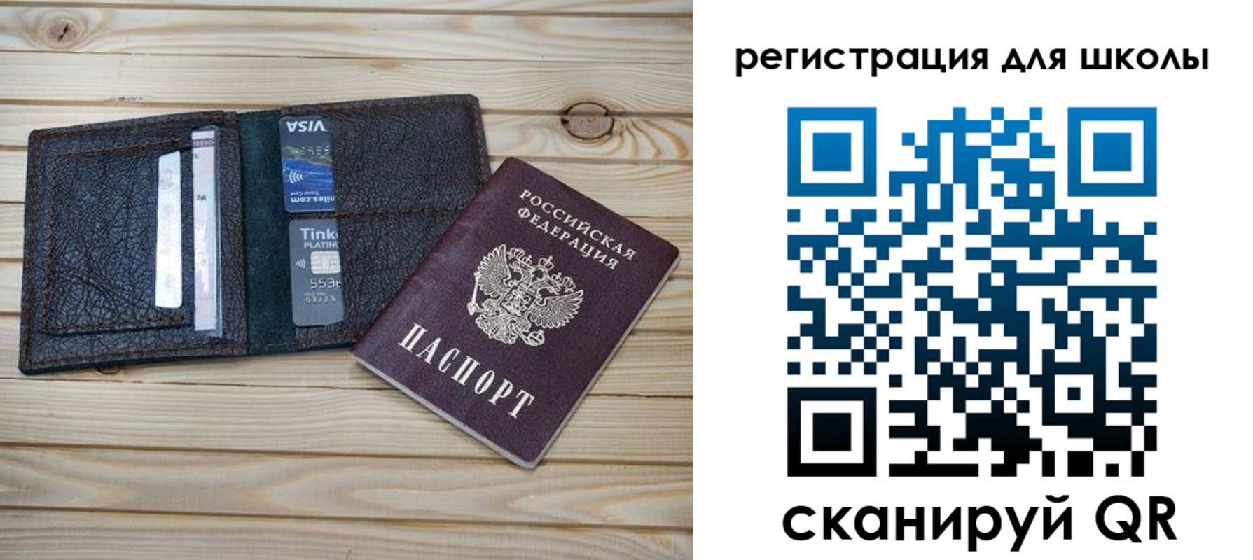 где прописаться в Марксе