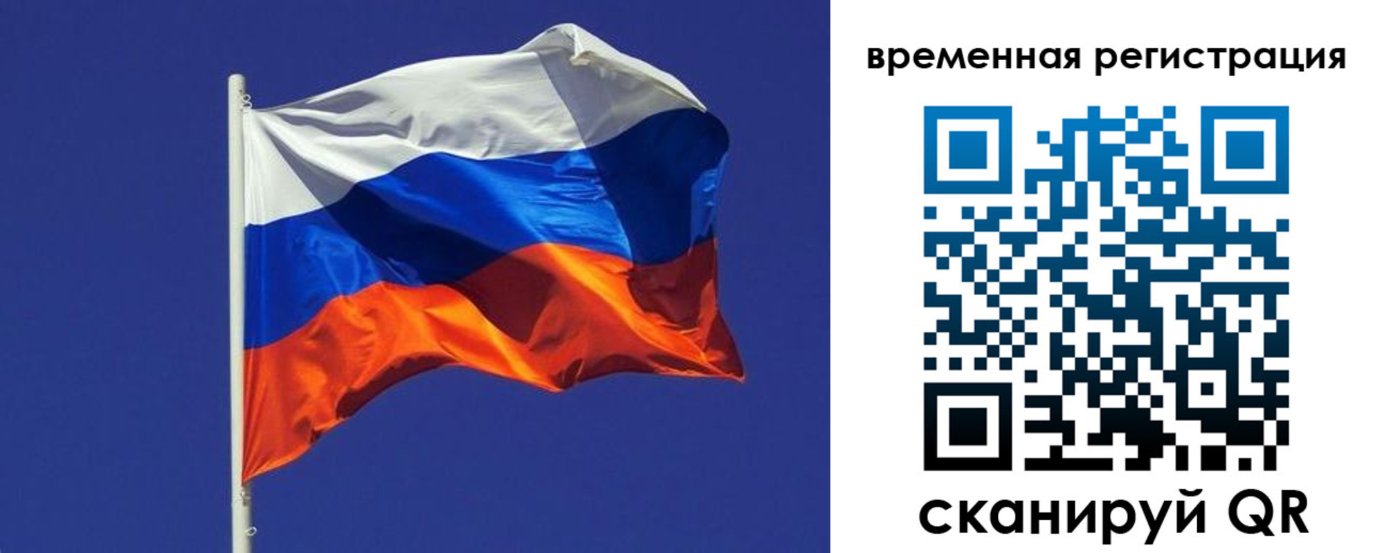 прописка иностранных граждан в Марксе
